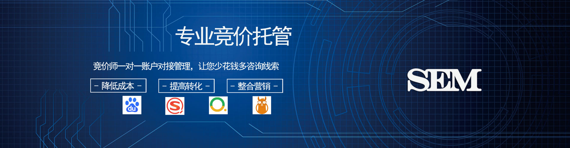 鲅鱼圈知乎信息流