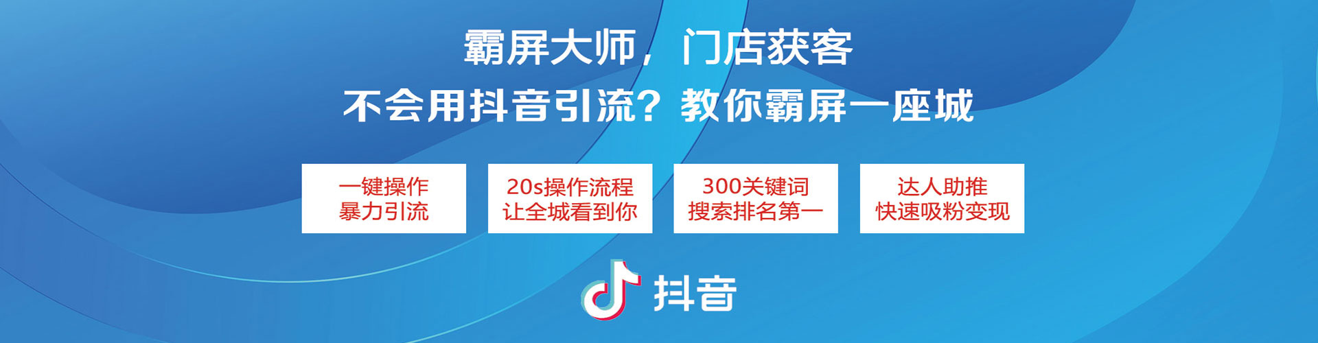 鲅鱼圈sem投放