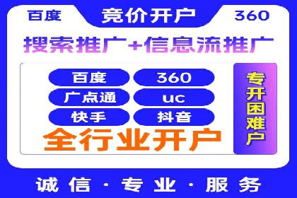 竞价广告优化：SEM竞价专员的实战案例