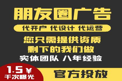 百度竞价账户托管，让广告效果更上一层楼