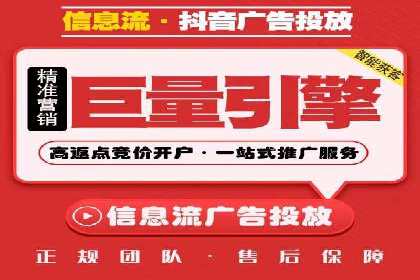 成功案例：SEM竞价代运营助力企业突破瓶颈