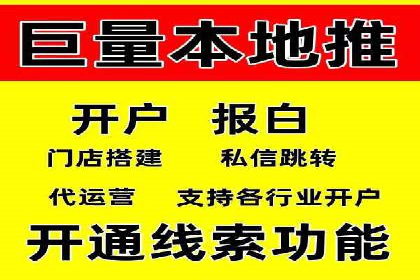 信息流平台案例研究：广告投放新视角